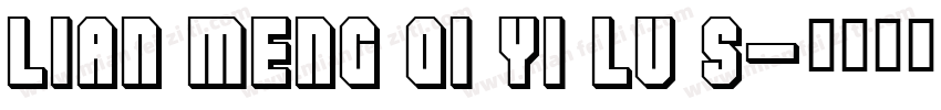 lian meng qi yi lu s字体转换